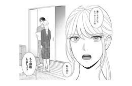 夫が今でも想い続けている女性の正体が判明！ PCに隠し持っていた写真とともに離婚を突きつける！【カントリークラッシャー #16】