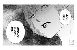 「才能ナシ」成果が出ないと即終了。母の思いつきと自己満足に振り回された習い事の悲劇【母ガチャ失敗 #14】