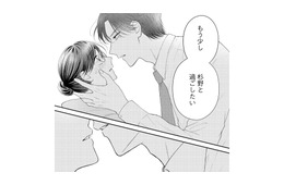 脳内大パニック！「俺…何かした？」気まずさと意識の狭間で揺れる翌朝【ソロ女子ですが冷徹上司から溺愛フラグが立っています…!? #12】