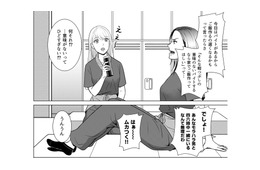 離婚して新天地で再出発。慣れない職場で声をかけてくれた女性とグチを言い合える親しい関係に【カントリークラッシャー #20】