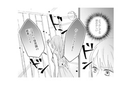 職場の次は自宅にまで押しかけてきた!? 不倫相手の行動がエスカレート【サレ妻の事情 #40】