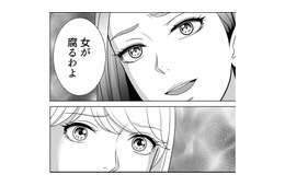 「女が腐るわよ」そんな失礼な言葉とともに、同僚女性が勝手に出会い系アプリをダウンロードする【カントリークラッシャー #22】