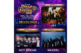 JO1・NCT DREAM・MAZZEL「テレ朝ドリフェス2026」ヘッドライナーに決定 新たな出演者も解禁