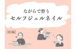 44歳「ネイルに2時間は無理」20代の頃はサロン通いしていた私が行かなくなってしまったリアルな理由