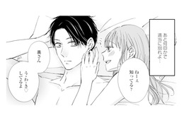 「奥さん、浮気してるよ」ホテルで密会中、不倫相手からまさかのひと言【サレ妻の事情 #49】