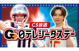 M!LK吉田仁人、東京ドームでのファーストピッチ登板決定 9月19日・巨人×中日戦