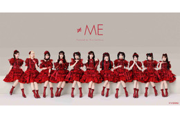 ≠ME、新メンバーオーディションに密着したドキュメンタリー番組放送決定 指原莉乃・現役メンバー・候補生のリアルを捉える