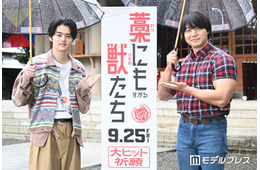 鈴鹿央士＆青木マッチョ、原宿降臨でオーラ放つ 東郷神社でヒット祈願「めちゃくちゃ緊張しました」【藁にもすがる獣たち】