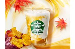 スタバ「とろり蜜芋」シリーズに新作「蜜芋 ミルク」登場 紅はるか＆ミルクのまろやかな甘さが際立つ、秋の味わい