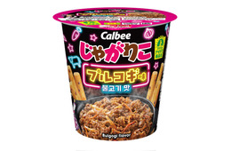 じゃがりこファンと共創開発「プルコギ味」コンビニ限定で登場、韓国焼き肉の甘辛な味わい再現