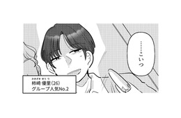 キャバクラで出会った人気インフルエンサー。周囲とは違う彼に惹かれ…恋の予感？【元カレ供養女子会 #20】
