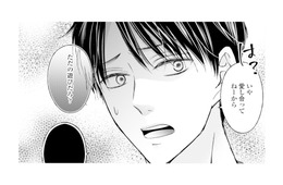 「愛し合ってねーから」不倫相手との関係を“ただの遊び”と言い切る夫【サレ妻の事情 #59】