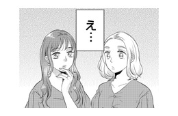 まるで双子!? 自分とまったく同じワンピースを着た女性と美容院で出会い、名前を聞いてみると…【ドッペルマリッジ #１】