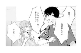 去っていく妻を追おうとする夫に必死にすがる不倫相手。修羅場はさらに泥沼に【サレ妻の事情 #61】