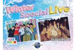 Hearts2HeartsとNCT WISHが出演、USJ冬の特別ライブ「Winter Special Live」開催