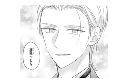 「頑張ったな」妻を褒める御曹司。親しげなふたりを見た“あの女性”は怒りをあらわに…【嘘婚ロマン #17】