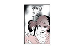 目障りな「顔だけセラピスト」が消えた!? 女性客から絶賛され「指名が途切れないセラピスト」になる絶対的な条件【女風のまにまに #８】