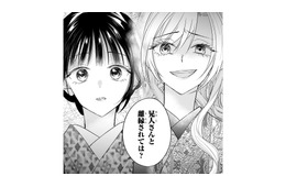 御曹司の誕生日祝いに現れた“あの女性”。妻に「離縁されては？」とまさかの提案【嘘婚ロマン #24】