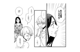「私たち結婚してるのよ!?」浮気を悪びれない彼に訴えるも、なぜか笑い出して…【痴人の愛 リバース #28】