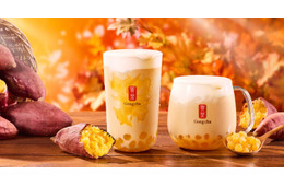 ゴンチャ新作「紅はるか ミルクティー」初のおいもパール使用、やさしくまろやかな味わい