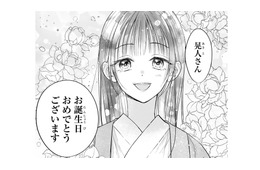 「誕生日おめでとう」妻からの手作りプレゼントに御曹司が見せた反応は？【嘘婚ロマン #27】