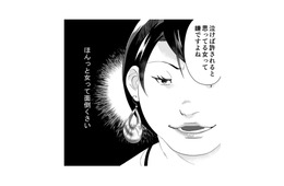 「ほんっと女って面倒くさい」職場でイキる“自称サバサバ女”の無神経な発言に呆然…【ワタシってサバサバしてるから #１】