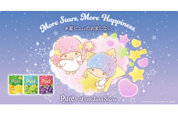 ピュレグミ、サンリオ「キキ＆ララ」と初コラボ 「星ピュレ」でオリジナル画像ができる限定おまじないメーカー展開