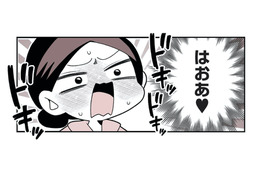 ５年付き合った彼との破局→６年間の推し活。38歳女性が踏み入れたのは、禁断の「女風の世界」【女風のまにまに #15】