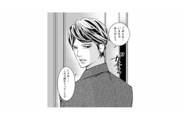 【2年目の違和感】「バツイチだから…」と将来を濁す彼。関係が進まないのはただの都合のいい女？【本気の恋はクズとの不倫でした #５】