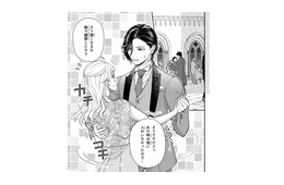 身代わりとして恥はかけない！練習を重ねるも、彼とのダンス本番では体がカチコチ!?【身代わりロマンチカ #25】