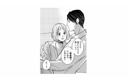 【都合のいい家族】事実婚を選んだバツイチ彼氏が本当に欲しかったのは「妻」ではなく「介護要員」？【本気の恋はクズとの不倫でした #８】