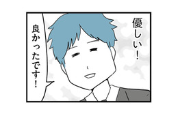 年下彼との初デートは好印象！真面目で優しい彼との“ドラマのような恋”が始まる!?【モラハラ夫討伐日記 #７】