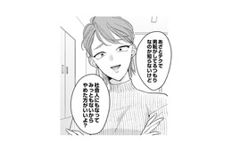 【おばさんウザイ…】「男勝りな私」を演じる上司から、まさかの「ネチネチ説教」を食らった件【新卒の美和ちゃん～社内探偵外伝～ #３】