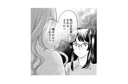 【黒幕はどっち？】「あの子の裏の噂、流そうか」親友を守るフリして忍び寄る“最恐の協力者”【親友は悪女 #９】