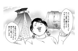 取引先に「男に媚びてる」と暴言連発！空気ゼロの発言に周囲は必死のフォロー【ワタシってサバサバしてるから #11】