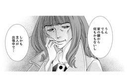 【お腹の子より欲しいもの】赤ちゃんなんて興味ない。妊婦に化けた女が企むサプリの恐怖【痩せ女 #11】