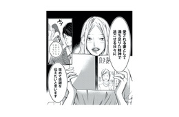 【公開処刑】結婚記念日の高級ディナーで、サレ妻が朗読し始めた「地獄のマニュアル」【本気の恋はクズとの不倫でした #13】