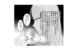 【ギャップ萌え？】「中身おっさん」は計算です！エセ天然女子に男がノックアウトされる理由【新卒の美和ちゃん～社内探偵外伝～ #７】