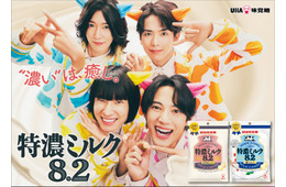 モナキ、牛柄衣装で「モォーナキ」に？新曲アレンジver＆ダンス披露 おヨネはロデオ挑戦「特濃ミルク8.2」新CM公開