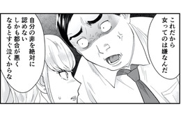 「これだから女は…」派遣社員にミスを擦り付けるパワハラ男！理不尽な暴言に立ち向かったのは？【ワタシってサバサバしてるから #15】