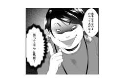 「嫌よ嫌よも好きのうち」パワハラ男を利用して派遣社員に罠を仕掛ける！その作戦内容とは？【ワタシってサバサバしてるから #16】