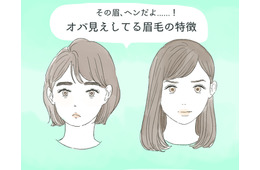 その眉はさすがにヤバい。40代がやってたら言い訳できない「NG眉」とは