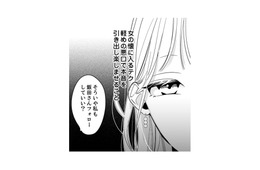 【共感性羞恥】「男の前と女の前」で態度が激変！同僚女子の痛すぎるあざとアピールとは？【新卒の美和ちゃん～社内探偵外伝～ #12】
