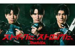 SixTONESジェシー・高地優吾・森本慎太郎、新CMで抜群のチームワーク発揮 豪快アクション＆ガチ椅子作りに挑戦