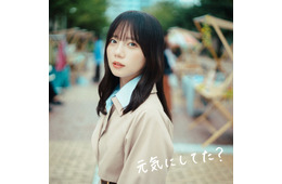 元日向坂46齊藤京子、ソロ歌手デビュー決定 ワンマンライブも開催へ