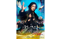 野村萬斎＆稲垣吾郎、 初共演で「テンペスト」上映決定 山下美月ら豪華キャストも発表【公演日程】