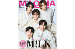 M!LK、美容誌での5人全員表紙は初＆全ペアショット掲載 吉田仁人「僕にとってM!LKは最高のチームプロジェクト」