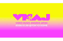 「MTV VMAJ 2026」特別賞発表 M!LK・HANA・XGらVTR出演決定