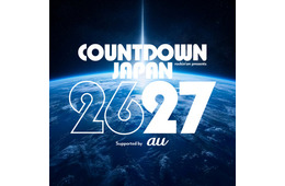 年越しフェス「CDJ」第1弾出演アーティスト発表 超特急・FRUITS ZIPPER・MAZZEL・iLiFE!ら出演【COUNTDOWN JAPAN 26／27】