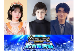 SixTONES森本慎太郎ら「キングオブコント2026」敗者復活戦のスタジオゲストに決定 視聴者と熱戦見守る